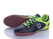 Спорт Demax B8011-1S от магазина Frison