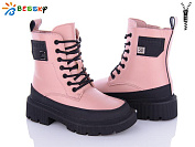 Ботинки Klf B2882-2C от магазина Frison