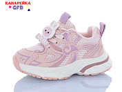 Кроссовки Gfb T172-3 от магазина Frison