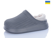 Сабо Progress 10 сірий от магазина Frison