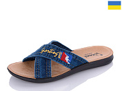 Шлепанцы Gurkem MD2026-2136 синій от магазина Frison