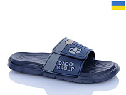 Шлепанцы Progress 12 синій от магазина Frison