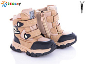 Ботинки Klf B2986-4A от магазина Frison