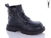 Ботинки Леопард G807-1 от магазина Frison