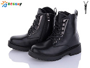 Ботинки Klf B1846-1B от магазина Frison