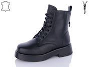 Ботинки Aba2 D9ABA9 от магазина Frison