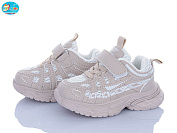 Кроссовки Bbt H753-1-5 от магазина Frison