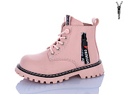 Ботинки Xifa Kids B1263-3B от магазина Frison
