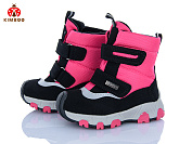 Дутики Солнце FG575-1P от магазина Frison