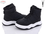 Кроссовки Zahar N961 от магазина Frison