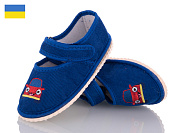 Тапочки No Brand Смайл электрик машинка от магазина Frison