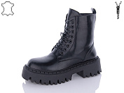 Ботинки Aba2 D8ABA21 от магазина Frison