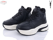 Кроссовки Zahar N969 от магазина Frison