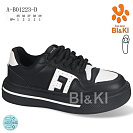 Кроссовки Okshoes 01223D от магазина Frison