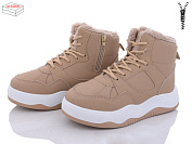 Кроссовки Zahar N961-2 от магазина Frison