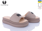 Шлепанцы Alex Bens 10570-41 бежевий от магазина Frison