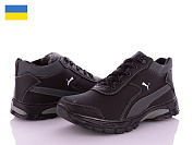 Ботинки Львов База Yulius 67-3 от магазина Frison