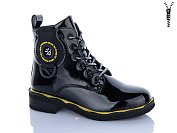 Ботинки Xifa Kids B1663-2C от магазина Frison