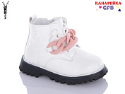 GFB F2393-5 от магазина Frison