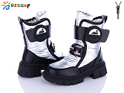 Ботинки Klf BM3182-3C от магазина Frison