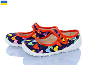 Тапочки Weestep-Ukraine 201-130 червоний от магазина Frison