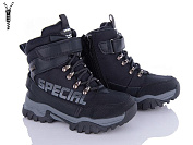 Ботинки Okshoes 6707-1 от магазина Frison