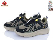 Кроссовки Солнце ZY567-3K от магазина Frison