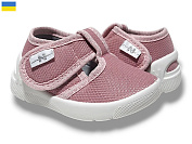 Тапочки Libang Юлія 384-0 от магазина Frison