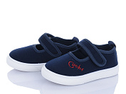 Тапочки Bluerama G69-5 от магазина Frison