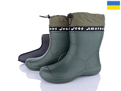 Сапоги Jose Amorales 119245 з чулком от магазина Frison