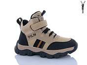 Ботинки Lilin A887-7 от магазина Frison