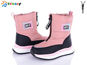 Дутики Klf BM3237-4B от магазина Frison