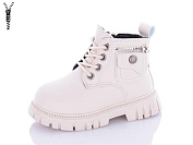 Ботинки Леопард G805-D11 от магазина Frison