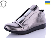 Ботинки Mona Liza 395 сталь от магазина Frison