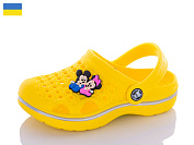 Кроксы Sanlin2 777 жовтий от магазина Frison
