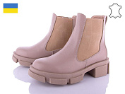 Ботинки Arto 105-1 к беж от магазина Frison