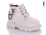 Ботинки Леопард G804D-11 от магазина Frison