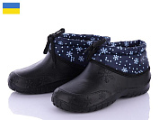 Галоши Lenase 018 синий от магазина Frison