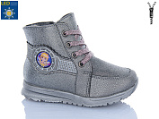 Ботинки Sanlin 9-372TM LED от магазина Frison