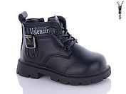 Ботинки Леопард F8606 black от магазина Frison