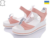 Босоножки No Brand 107-1 пудра от магазина Frison