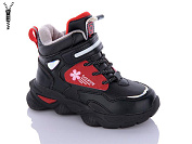 Ботинки Xifa Kids 2021-5-1 от магазина Frison