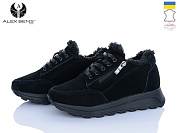 Кроссовки Alex Bens 1511400 чорний замш от магазина Frison