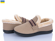 Тапочки Golden Lion T06 бежевий от магазина Frison