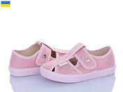 Тапочки Цветик Merlin 279-904 рожевий от магазина Frison