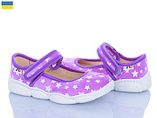 Тапочки Weestep-Ukraine R107850517 от магазина Frison