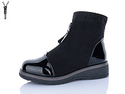 Ботинки Aifeilin-Karco 520 от магазина Frison