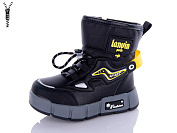 Ботинки Леопард 3316-B1 от магазина Frison