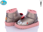 Угги Bbt T7006-3 от магазина Frison