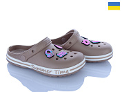 Кроксы Golden Lion N328 бежевий от магазина Frison